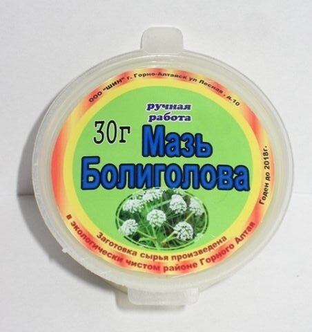 Мазь из болиголова