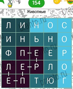 игра Филворды темы: айфон ответы уровень 9