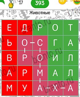 Игра Филворды темы: на планшете решения Уровень 17