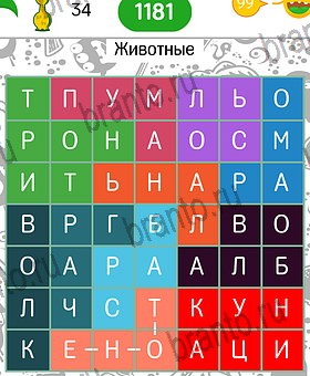 игра Филворды темы: все ответы Уровень 34