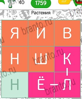 Филворды темы найди слова iphone ответы Уровень 40