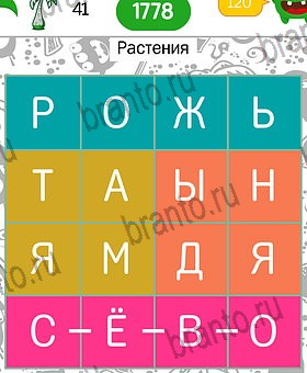 Филворды темы найди слова на телефоне ответы Уровень 41