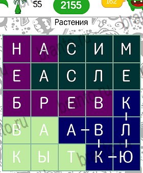 ответы на все уровни игры Филворды темы: Уровень 55