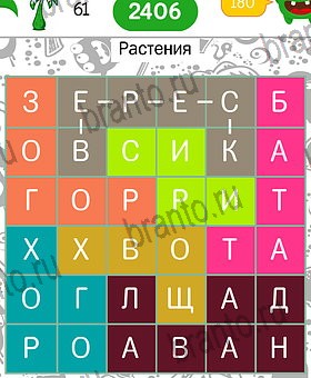 Филворды темы разгадки к игре Уровень 61