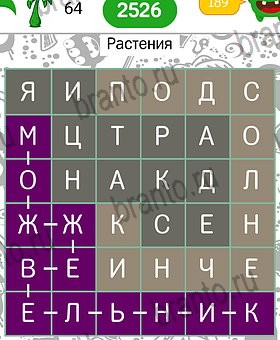 игра Филворды темы: все ответы Уровень 64