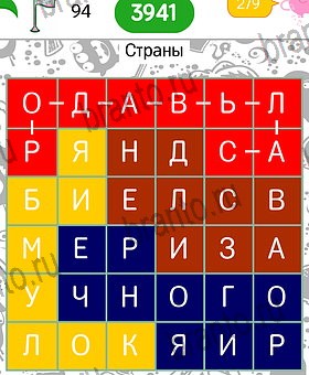 игра Филворды темы: все ответы Уровень 94