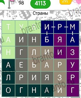 решения на все задания игры Филворды темы: Уровень 98