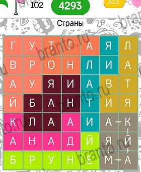 игра Филворды темы: разгадки на все задания Уровень 102