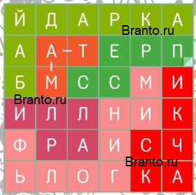 Филворды темы ответы на все задания Уровень 107