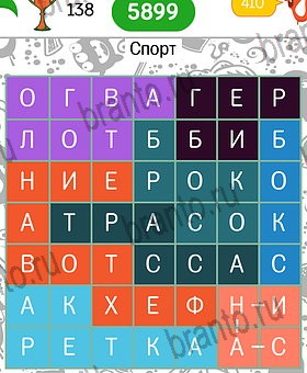 решения на все задания игры Филворды темы Ios Уровень 138