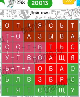 Филворды темы на планшете найти ответы уровень 48