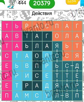 игра Филворды темы: на телефоне подсказки Уровень 444