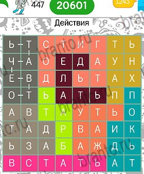 Игра Филворды темы: на планшете решения Уровень 447