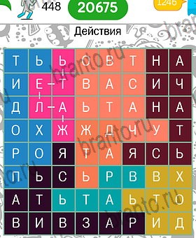 Филворды темы на планшете решения на игру Уровень 448