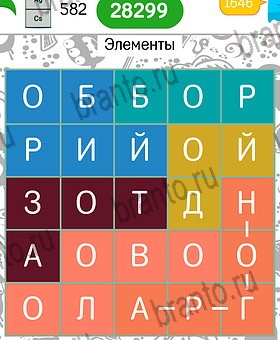 Филворды темы айфон ответ на Уровень 582