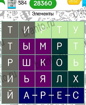 на планшете Филворды темы: ответ на Уровень 584