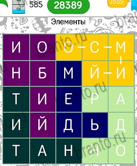 Филворды темы игра на телефоне помощь Уровень 585