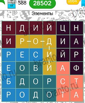 Филворды темы на планшете найти ответы Уровень 588