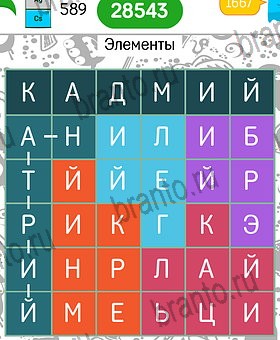 игра Филворды темы: айфон ответы Уровень 589