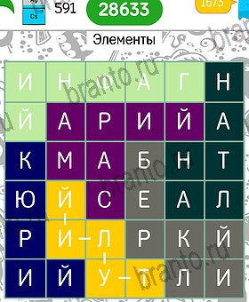 Филворды темы найди слова на телефоне ответы Уровень 591