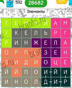 на телефоне Филворды темы: ответы на игру Уровень 592