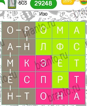 Филворды темы на планшете подсказки Уровень 603