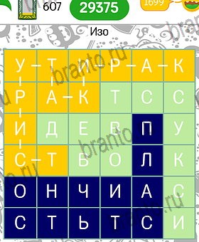 Игра Филворды темы: на планшете решения Уровень 607