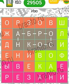 игра Филворды темы: все отгадки на планшете Уровень 610