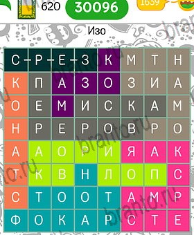 игра Филворды темы: ответы Уровень 620