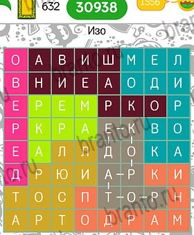 игра Филворды темы: разгадки на все задания Уровень 632