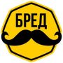 Бредусы — ребусы для Android ответы