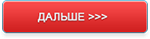 Угадай слово по подсказке ответы на игру