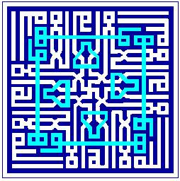 Символы Ислама