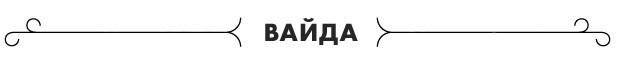 Оттенки синего: Все об индиго и вайде — двух известных благородных красителях. Изображение № 5.