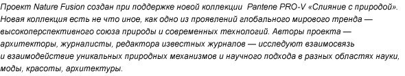 Во дворе трава. Изображение № 1.