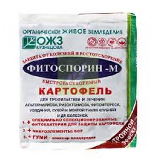 фитоспорин для картофеля