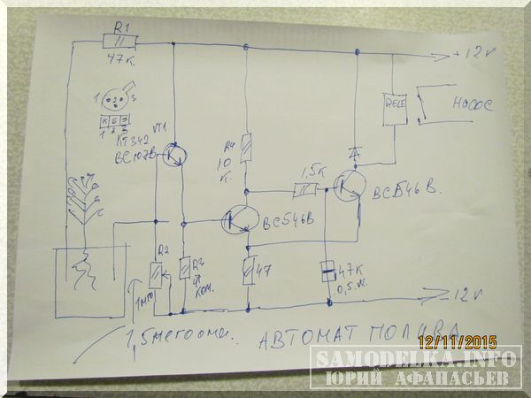Схема самодельной системы автоматического полива растений
