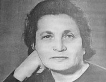 Левина Р.Е. (1908-1987)