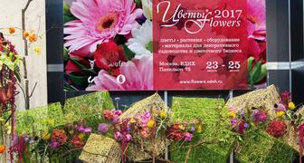 24 международная выставка Цветы в Москве - Flowers 2017 на ВДНХ фото