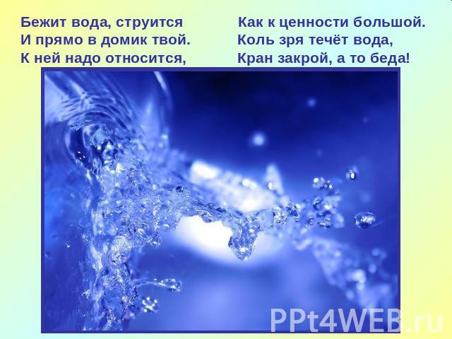 http://ppt4web.ru/images/1194/30710/640/img2.jpg