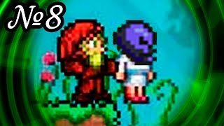 Terraria Zadrotia Expert // ОБСИДИВАНОВЫЙ ЧЕРЕП [8]