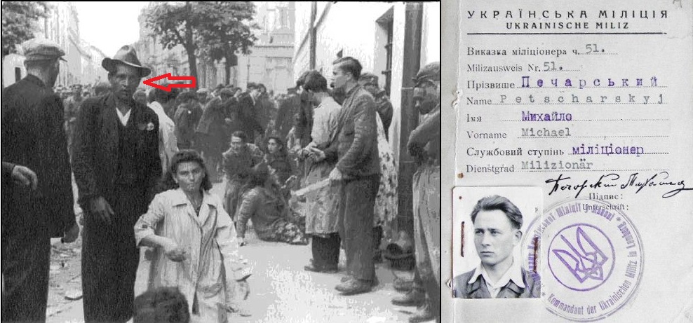 УДОСТОВЕРЕНИЕ. Львовский погром. 1941-2.jpg
