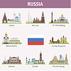 Россия. Символы городов | Векторный клипарт