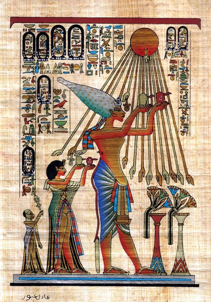 Египетский папирус Лицензионные Стоковые Изображения