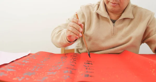 Старик Написание Китайской Каллиграфии Красной Бумаге Стоковая Картинка