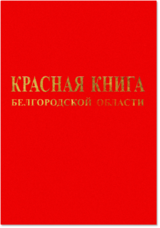 Red book BO Titl.png