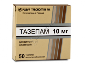 ТАЗЕПАМ